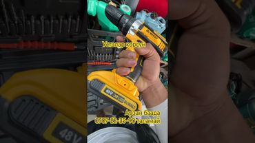 Усталар корсун