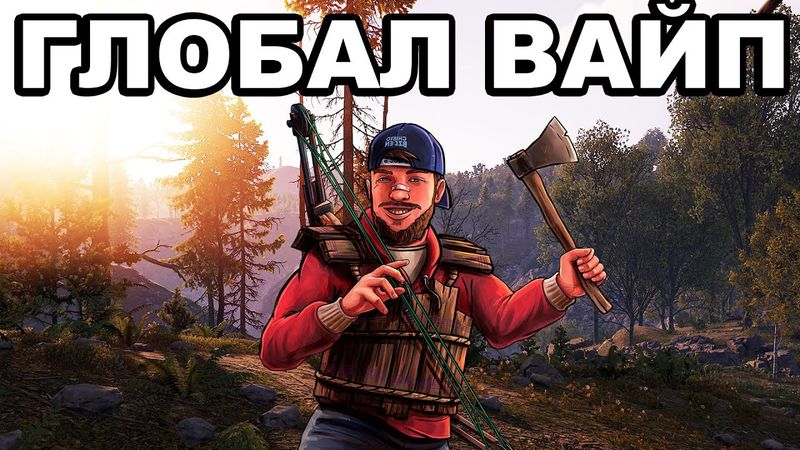 СОЛО СТАРТ на КЛАССИКЕ ПОСЛЕ ГЛОБАЛ ОБНОВЫ в РАСТ / RUST