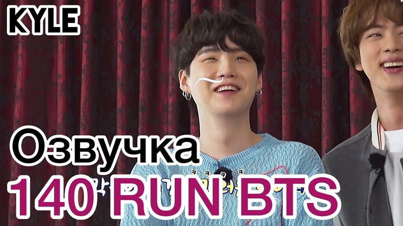 [Озвучка Кайла] RUN BTS - 140 Эпизод "Весеннее Путешествие MT" 1 часть 04.05.2021г
