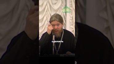 А ты ждёшь, что Бог всё сделает за тебя? Митрополит Тихон (Шевкунов) Симферопольский и Крымский