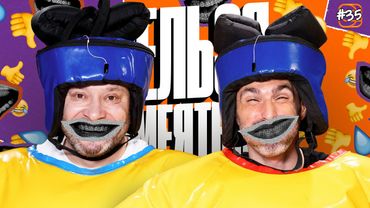 Нельзя смеяться | Смех с водой, сумо, истории | Генич, Баженов