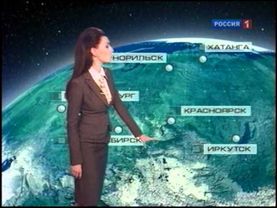 Наталья Зотова. Прогноз Погоды.