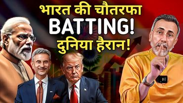 TRADE & TE##OR : India's aggressive GEO POLITICS stance  | Face to Face