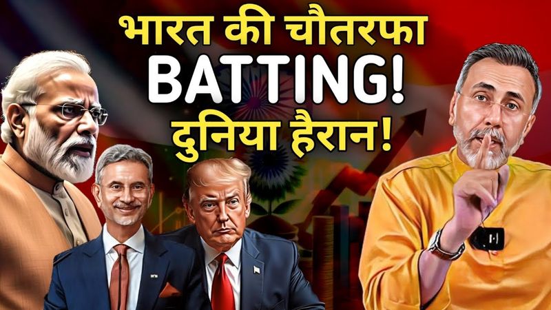 TRADE & TE##OR : India's aggressive GEO POLITICS stance  | Face to Face