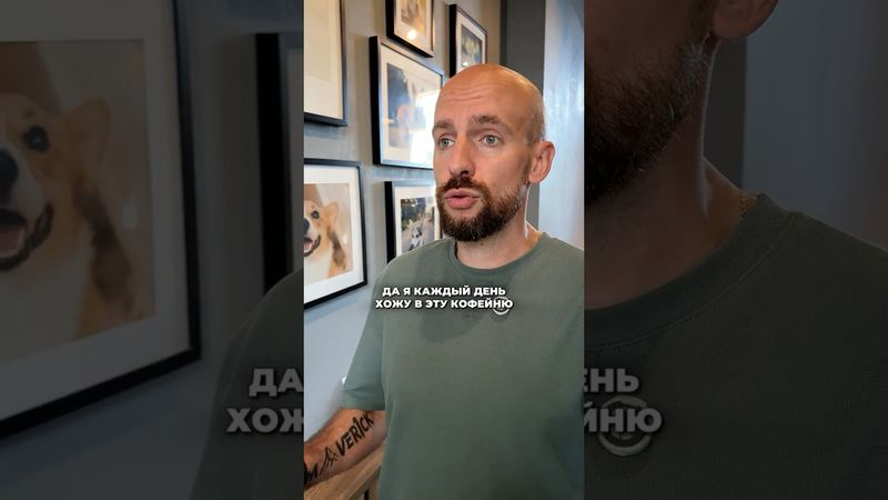 Видит бог, я пытался #кофе #кофейня #бариста #общепит  #официант