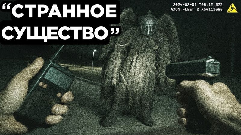 Самые Страшные Полицейские Видео