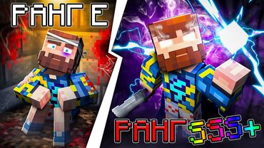 😰Майнкрафт, но Мы Становимся СИЛЬНЕЕ с Каждым Уровнем... [Соло Левелинг] + Кабан