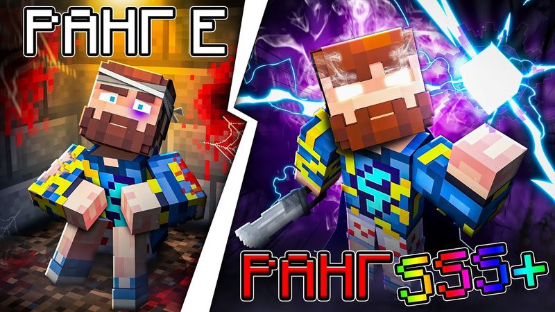 😰Майнкрафт, но Мы Становимся СИЛЬНЕЕ с Каждым Уровнем... [Соло Левелинг] + Кабан