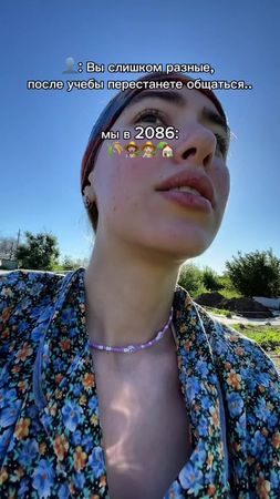 тг: by светик @Сорока 