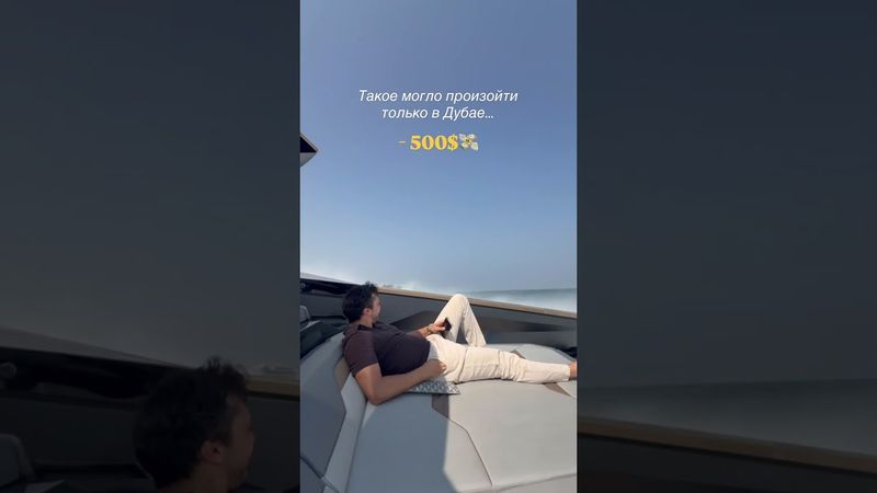 Прокатились на lamborghini💸