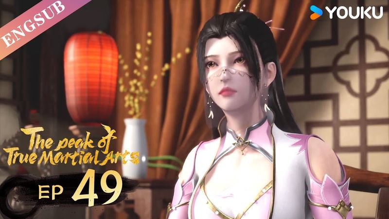 【The Peak of True Martial Arts2】EP49 | Chinese Fighting Anime | YOUKU ANIMATION