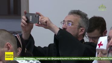 В Новосибирской епархии состоялся очередной съезд миссионеров и катехизаторов