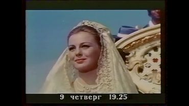 Переход вещания, анонсы (НТН-4 - Регион-ТВ, 8.08.2001)