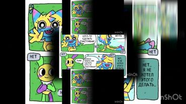 запрос от @Maks66k-in1sx: PLPMV Грустная озвучка😭Ятта и Луи мир Денди#dandyswolrd #dandysworldr...