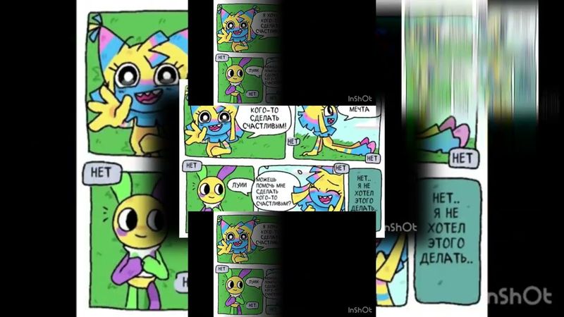 запрос от @Maks66k-in1sx: PLPMV Грустная озвучка😭Ятта и Луи мир Денди#dandyswolrd #dandysworldr...