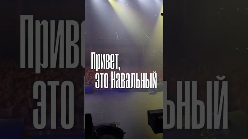 28 июня в Берлине пройдет концерт памяти Алексея Навального!