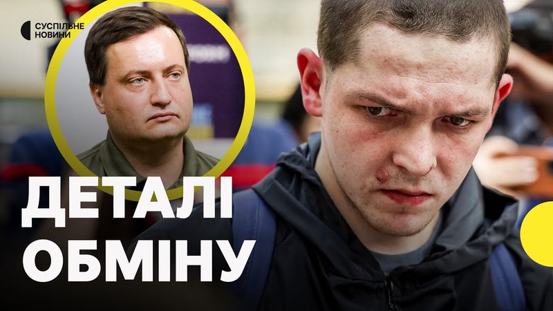 Кого ще мають повернути найближчим часом? | ЮСОВ про обмін військових до 25 років