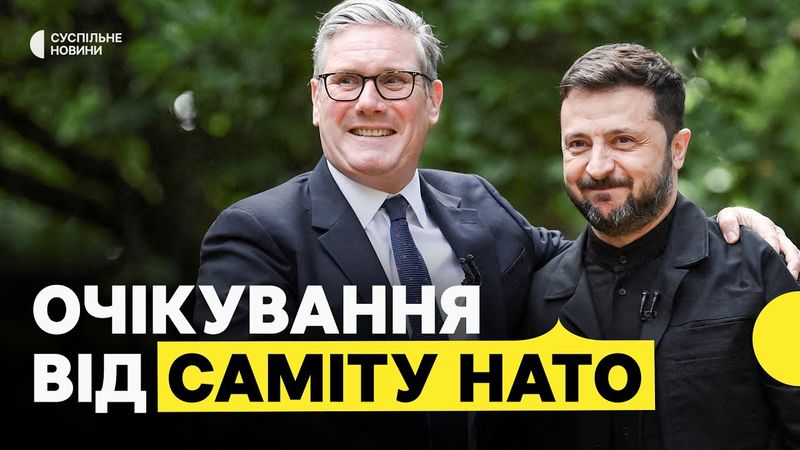 В Гаазі розпочався саміт НАТО | Про що вже домовилися з партнерами