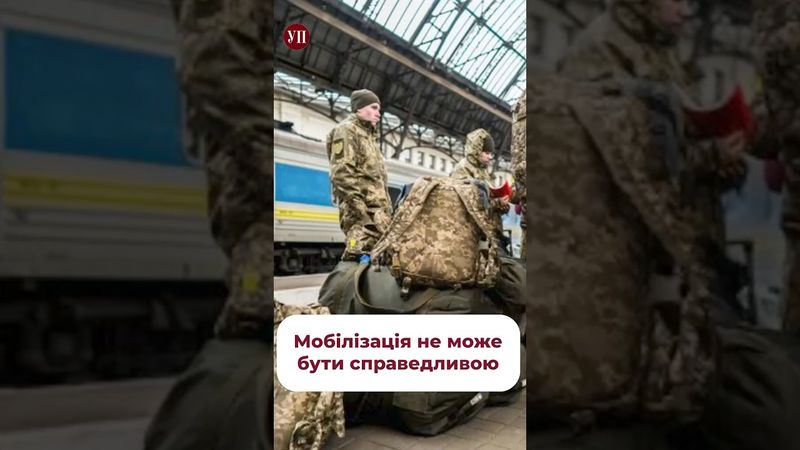 Верес про мобілізацію #тцк #верес #мобілізація