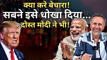 TRUMP GOES BONKERS ; THE FUN ANGLE TO US - INDIA GEO POLITICS | Face to Face