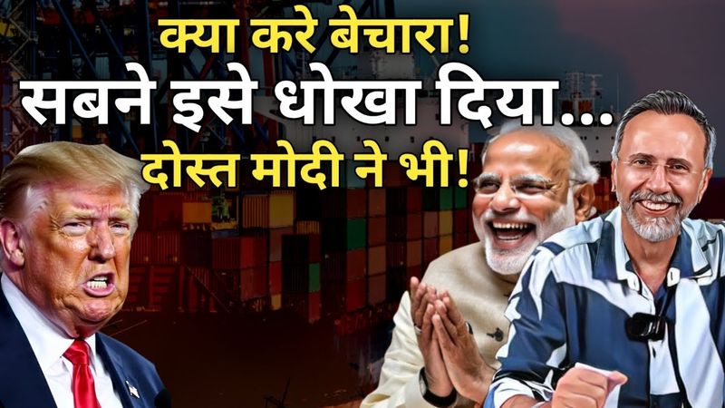 TRUMP GOES BONKERS ; THE FUN ANGLE TO US - INDIA GEO POLITICS | Face to Face