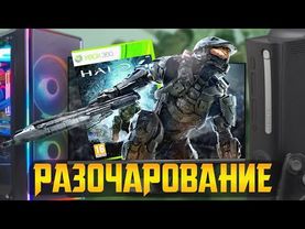 Эмуляция Xbox 360 - боль, костыли и разочарование