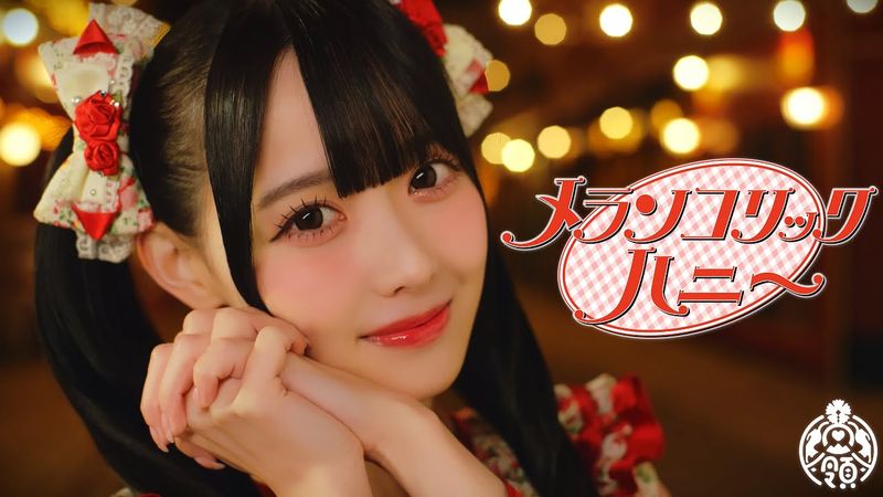 【MV】メランコリックハニー／高嶺のなでしこ【HoneyWorks】