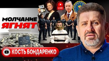 🐑 КЛОК ШЕРСТИ ПОТУЖНОСТИ. Зе у Ганнибала Уиткоффа: Боль. Агония. Страдания. Полюби это! - Бондаренко