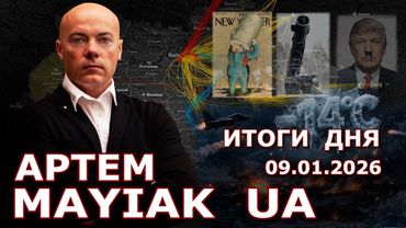 Зеленский критикует Кличко. Но кто виноват? Киев во тьме. Миссия продать все: Литий и Земля