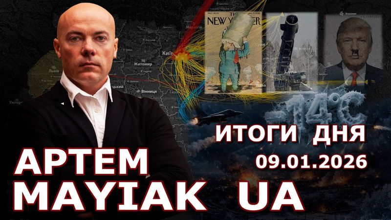 Зеленский критикует Кличко. Но кто виноват? Киев во тьме. Миссия продать все: Литий и Земля