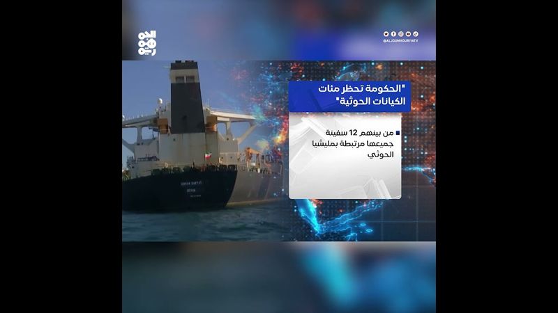 النيابة العامة تطالب بالتحقيق في هدر وديعة بالبنك المركزي اليمني