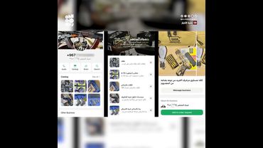 تحقيق أمريكي: مليشيا الحوثي تدير شبكة تجارة أسلحة عبر "إكس"
