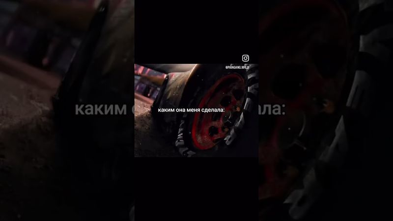 #она #маквин #тачка #тачки #машина