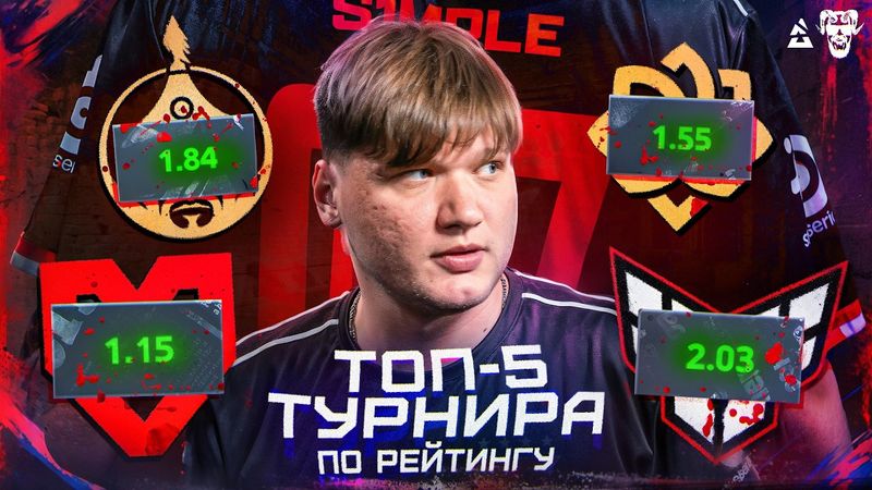 СИМПЛ ПРОТАЩИЛ ФЕЙЗОВ В ПЛЕЙ ОФФ МАЖОРА!