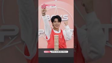 [BOYS II PLANET C] 비엔스위 BIAN SHI YU | 두근두근 아슬아슬 'TMI 말해볼 젠가'