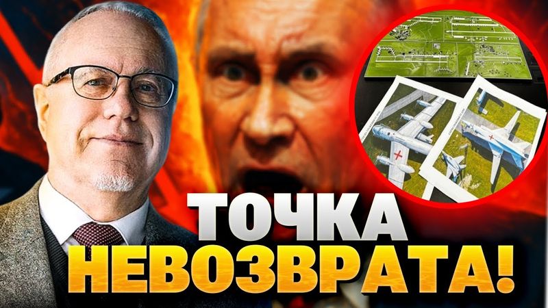 СБУ обрушила экономику России! Липсиц раскрывает последствия операции «Паутина»