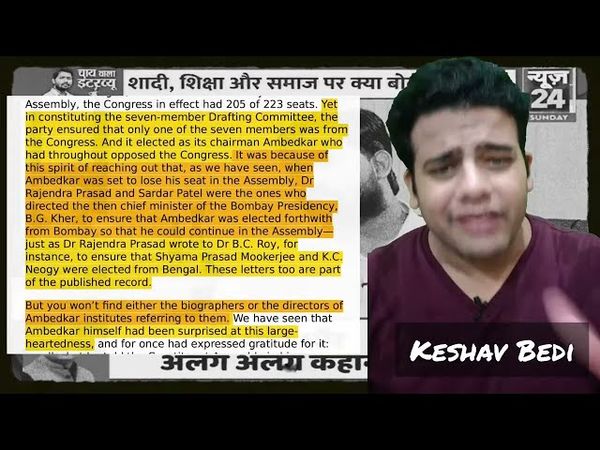 REFUTING @KhanSirPatnaKhanGs’s NONSENSE On Ambedkar
