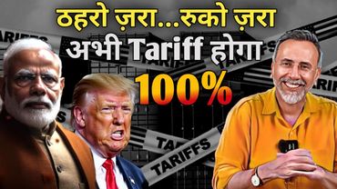 TARIFF soon to be 100% ; Irritated Trump can go any far | Face to Face