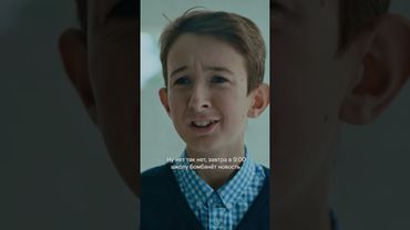 Шантажирует одноклассницу 😱 | Новый сезон «Нереалити» 1 июня на KION