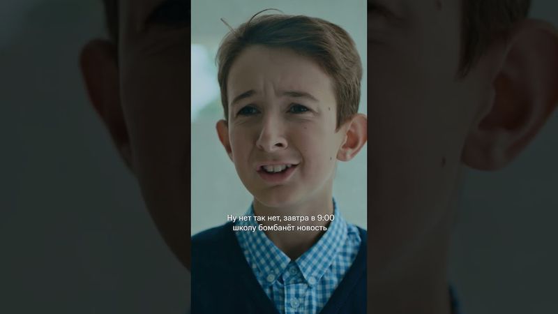 Шантажирует одноклассницу 😱 | Новый сезон «Нереалити» 1 июня на KION