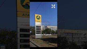 Бензин резко подорожал. На АЗС — гигантские очереди