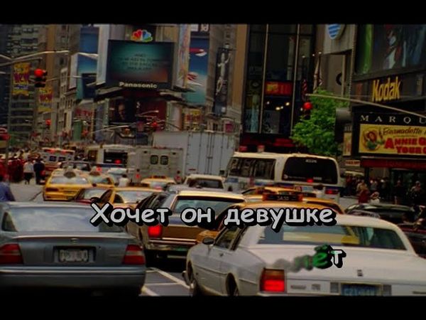 Тум балалайка