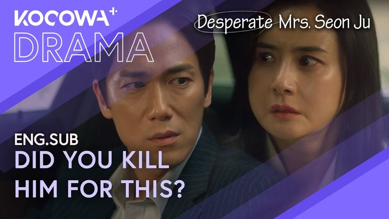 BUSTED: "Did You Kill Him For This? I Saw It All" | Desperate Mrs. Seon Ju EP112 | KOCOWA+