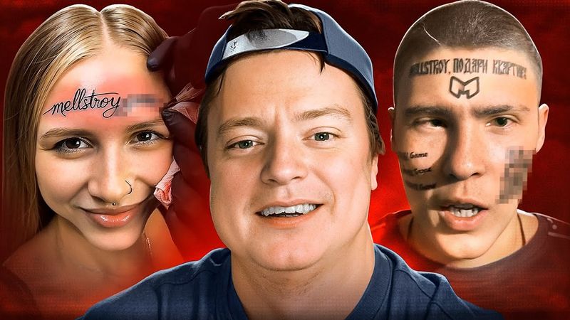 МЕЛСТРОЙ УНИЖАЕТ СВОИХ ТУПЫХ ФАНАТОВ