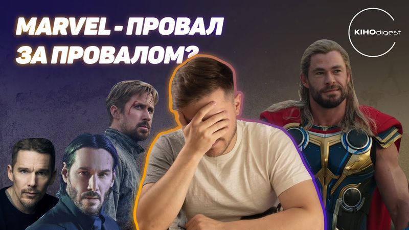ДЕРЖКІНО та "найкращі фільми"// відгук на ТОРА// Netflix - таке та багато іншого у КІНОdigest #4