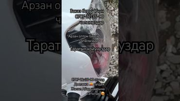 Скутер сатылды жалалабад сила