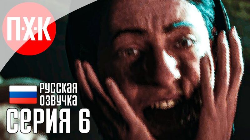 MAFIA THE OLD COUNTRY Прохождение 6 ᐅ В гуще событий.