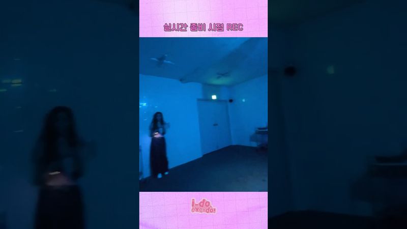 시청 주의🚫 지금 이 병원은 | [i-do, eye-do!] EP.04 Preview #ifeye #이프아이 #idoeyedo #ided #아이두아이두