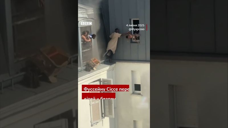 Чоловік балансує на краю палаючої будівлі, щоб врятувати немовлят #shorts #париж #новини