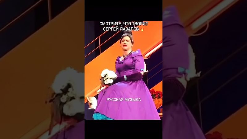 #лазарев #юмор #топ #театр#популярное #звезда#жиза #прикол #shorts #funny